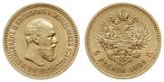 5 рублей 1892 года