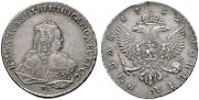 1 рубль 1752 года