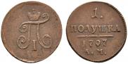 Polushka 1797 year