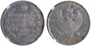 1 rouble 1819 year