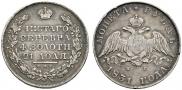 1 rouble 1831 year