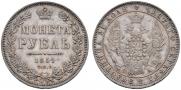 1 rouble 1851 year
