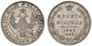 Poltina 1848 year