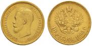 10 рублей 1899 года