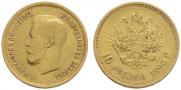 10 roubles 1899 year