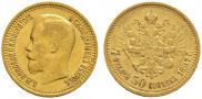 7,5 roubles 1897 year