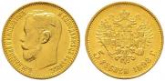 5 roubles 1898 year