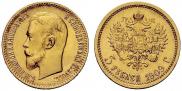 5 roubles 1909 year