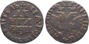 Денга 1704 года
