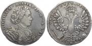 1 rouble 1707 year