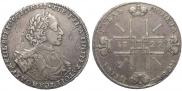1 рубль 1722 года
