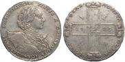 1 rouble 1723 year