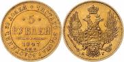 5 roubles 1847 year