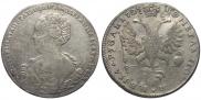 1 rouble 1725 year