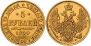 5 рублей 1849 года