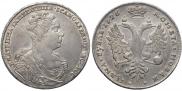 1 рубль 1726 года