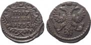 Полушка 1735 года