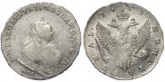 1 rouble 1743 year