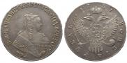 1 rouble 1751 year