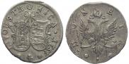 4 копейки 1757 года