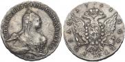 1 рубль 1761 года
