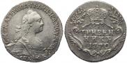 Гривенник 1770 года