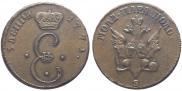 Para - 3 dengas 1771 year