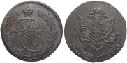 5 копеек 1783 года