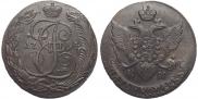 5 kopecks 1794 year