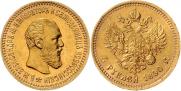 5 roubles 1890 year