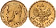 15 roubles 1897 year