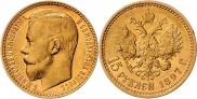 15 roubles 1897 year