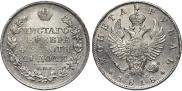 1 rouble 1818 year