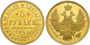 5 roubles 1847 year