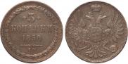 3 kopecks 1850 year