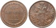3 копейки 1851 года