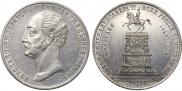 1 рубль 1859 года