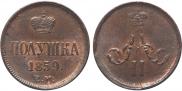 Polushka 1859 year