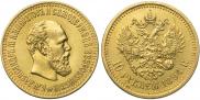 10 roubles 1894 year