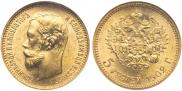 5 roubles 1902 year