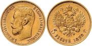 5 roubles 1898 year