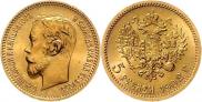 5 рублей 1902 года