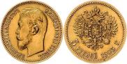 5 рублей 1903 года