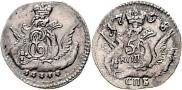 5 kopecks 1758 year