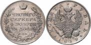 1 rouble 1819 year