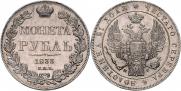 1 rouble 1833 year