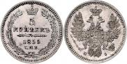 5 kopecks 1855 year