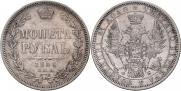 1 rouble 1856 year