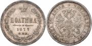 Poltina 1877 year