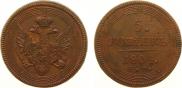 5 kopecks 1804 year